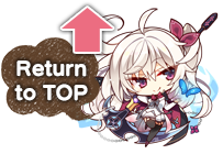 ページTOPへ戻る